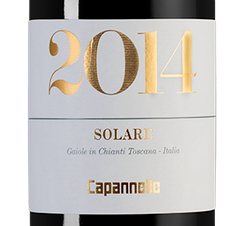 Вино Solare, (128585), gift box в подарочной упаковке, красное сухое, 2014 г., 1.5 л, Соларе цена 14990 рублей