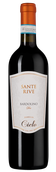 Вино к сыру Sante Rive Bardolino