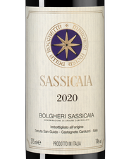 Вино Sassicaia, (144492), красное сухое, 2020 г., 0.375 л, Сассикайя цена 32490 рублей