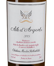 Вино Aile d'Argent, (108281), белое сухое, 2015 г., 0.75 л, Эль д'Аржан цена 18490 рублей