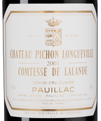 Красное вино Мерло Chateau Pichon Longueville Comtesse de Lalande Grand Cru Classe (Pauillac)