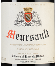 Вино Meursault Rouge, (114335), красное сухое, 2017 г., 0.75 л, Мерсо Руж цена 11490 рублей