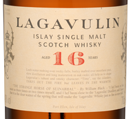 Виски с острова Айла Lagavulin 16 Years в подарочной упаковке
