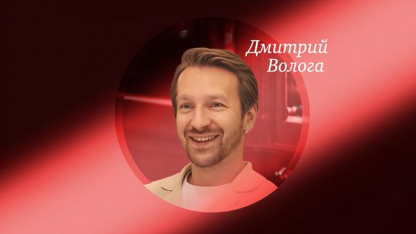 Пятница с экспертом: Дмитрий Волога рекомендует вино для свиданий