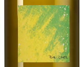 Вино Casamatta Bianco, (139639), белое сухое, 2021 г., 0.75 л, Казаматта Бьянко цена 4490 рублей