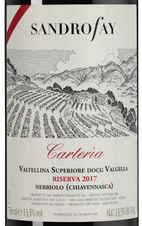 Вино Carteria, (137769), красное сухое, 2017 г., 0.75 л, Картериа цена 9990 рублей