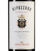 Красные итальянские вина Nipozzano Chianti Rufina Riserva