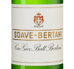 Вино Soave-Bertani, (121901), белое сухое, 2018 г., 0.75 л, Соаве-Бертани цена 4790 рублей