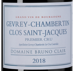 Вино Gevrey-Chambertin Premier Cru Clos Saint-Jacques, (139224), красное сухое, 2018 г., 1.5 л, Жевре-Шамбертен Премье Крю Кло Сен-Жак цена 129990 рублей