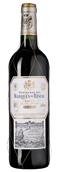 Вино Грасиано Marques de Riscal Reserva