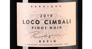 Loco Cimbali Pinot Noir Reserve