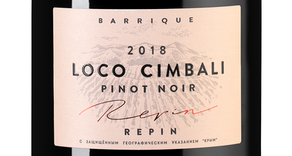 Вино Loco Cimbali Pinot Noir Reserve, (128811), красное сухое, 2018 г., 0.75 л, Локо Чимбали Пино Нуар Резерв цена 1990 рублей