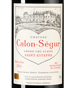 Каберне совиньон из Бордо Chateau Calon Segur
