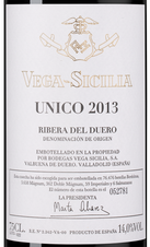 Вино Vega Sicilia Unico, (144374), красное сухое, 2013, 0.75 л, Вега Сисилия Унико цена 99990 рублей