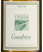 Вино с цитрусовым вкусом Condrieu Les Chaillees de L'Enfer