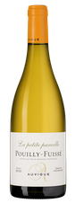 Вино Pouilly-Fuisse La Petite Parcelle, (146780), белое сухое, 2021 г., 0.75 л, Пуйи-Фюиссе Ля Птит Парсель цена 9990 рублей