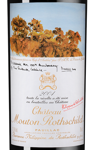 Вино Chateau Mouton Rothschild (Pauillac), 2004, 1.5л, (156829), Франция, Бордо, красное, сухое, 1.5 л, Шато Мутон Ротшильд, цена 499990 рублей