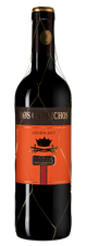 Вино Dos Caprichos Joven, (118793), красное сухое, 2017 г., 0.75 л, Дос Капричос Ховен цена 1490 рублей