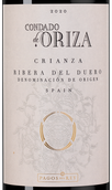 Вино к выдержанным сырам Condado de Oriza Crianza