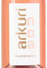 Вино Arkuri Rose, (149004), розовое сухое, 2023, 0.75 л, Аркури Розе цена 2490 рублей