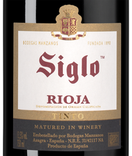 Вино Siglo, (136115), красное сухое, 2021 г., 0.75 л, Сигло цена 1490 рублей