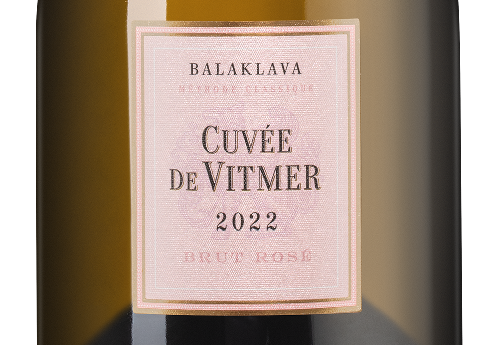 Игристое вино Кюве де Витмер Розе в подарочной упаковке, Золотая Балка, 2022, (158809), Россия, Крым, розовое, брют, 0.75 л, Кюве де Витмер Розе, цена 4290 рублей