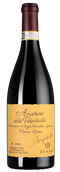 Вино к выдержанным сырам Amarone della Valpolicella Classico Riserva Sergio Zenato