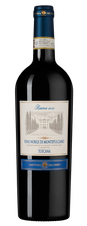 Вино Vino Nobile di Montepulciano Riserva, (144541), красное сухое, 2018, 0.75 л, Вино Нобиле ди Монтепульчано Ризерва цена 5490 рублей