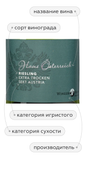 Haus Osterreich Cuvee Riesling Sekt