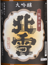 Саке Hokusetsu Daiginjo Nobu, (99979),  цена 11290 рублей