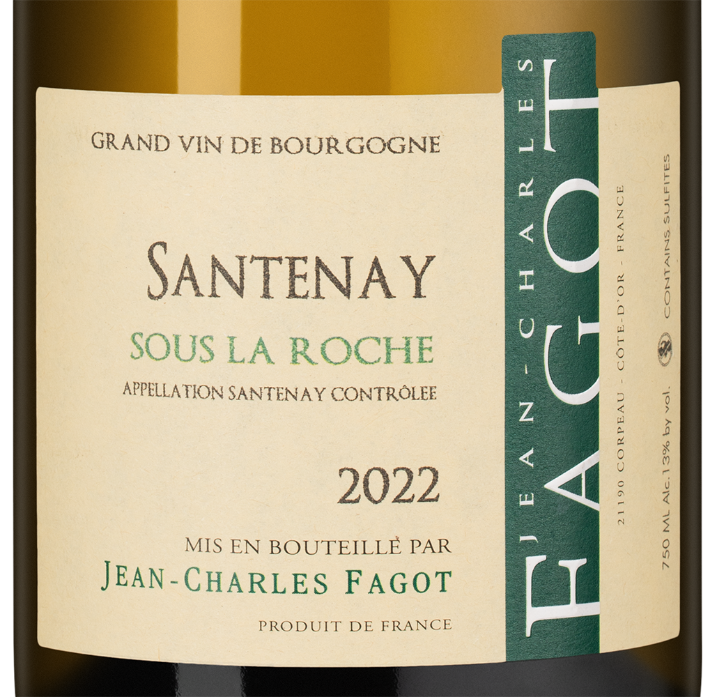 Вино Santenay Sous La Roche, Jean-Charles Fagot, 2022, (118413), Франция, Бургундия, белое, сухое, 0.75 л, Сантне Су Ла Рош, цена 13990 рублей