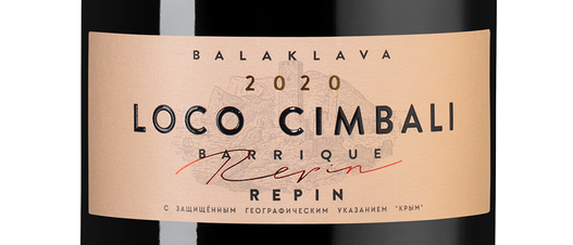 Вино Loco Cimbali Red, (146142), красное сухое, 2020 г., 0.75 л, Локо Чимбали Красное цена 1990 рублей