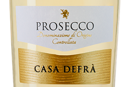 Игристое вино из сорта вердизо Prosecco Spumante Brut в подарочной упаковке