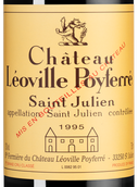 Вино 1995 года урожая Chateau Leoville Poyferre