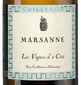 Вино Marsanne Les Vignes d'a Cote