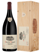 Красные вина Бургундии Clos Vougeot Grand Cru Vieilles Vignes