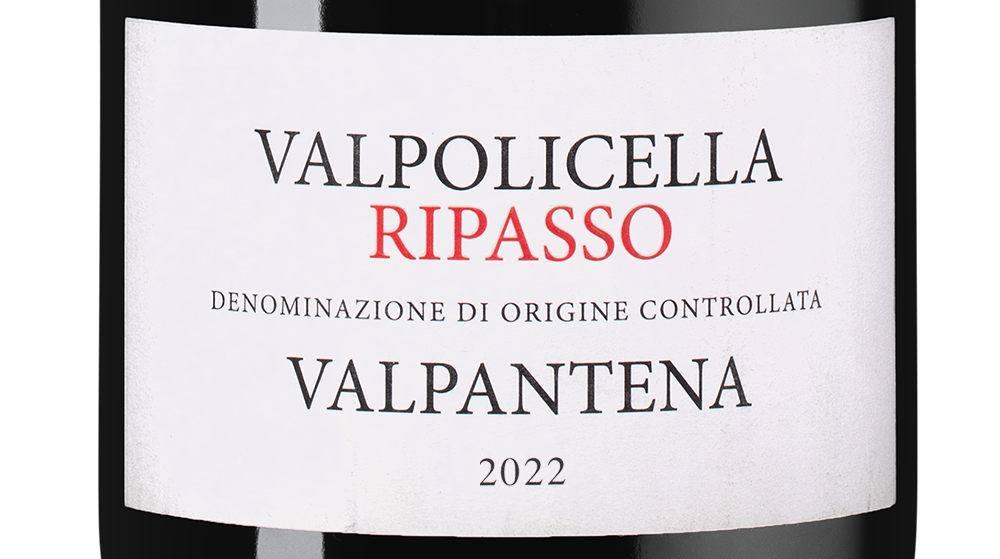 Вино Valpolicella Ripasso Valpantena, Bertani, 2022, 1.5л, (159940), Италия, Венето, красное, полусухое, 1.5 л, Вальполичелла Рипассо Вальпантена, цена 12990 рублей