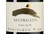Красные сухие вина Бургундии Morgon Cote du Py