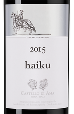 Вино Haiku в подарочной упаковке, (134634), gift box в подарочной упаковке, красное сухое, 2015 г., 1.5 л, Хайку цена 33490 рублей