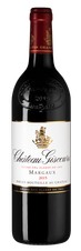 Вино Chateau Giscours Cru Classe (Margaux), (104401), 2015 г., 0.75 л, Шато Жискур Крю Классе (Марго) цена 21990 рублей