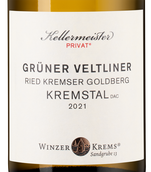 Австрийское вино Gruner Veltliner Kremser Goldberg Kellermeister Privat