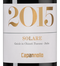 Вино Solare, (141354), красное сухое, 2015 г., 0.75 л, Соларе цена 9990 рублей