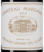 Вино с фиалковым вкусом Chateau Margaux Premier Grand Cru Classe (Margaux)