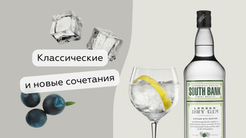 Статья-1200 (4).png