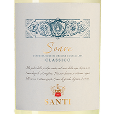 Вино Soave Classico Vigneti di Monteforte, (128036), белое сухое, 2020 г., 0.75 л, Соаве Классико Виньети ди Монтефорте цена 1690 рублей