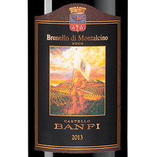 Вино Brunello di Montalcino, (115005), красное сухое, 2013 г., 0.75 л, Брунелло ди Монтальчино цена 9490 рублей