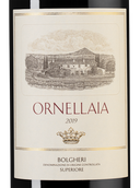 Вино Ornellaia
