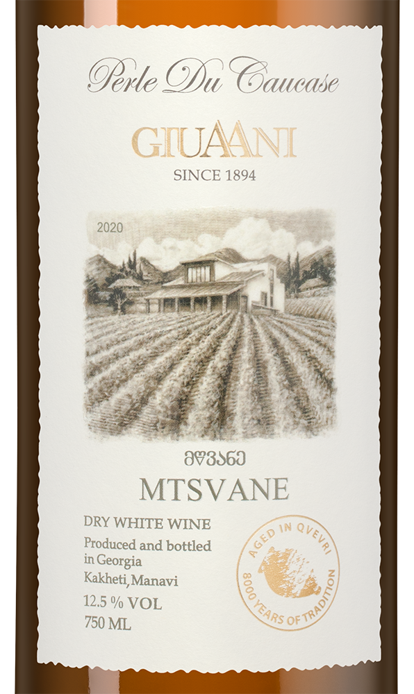 Вино Mtsvane Qvevri, Giuaani, 2022, (156364), Грузия, Кахетия, белое, сухое, 0.75 л, Мцване Квеври, цена 3490 рублей