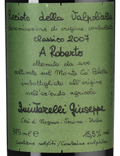 Вино Recioto della Valpolicella Classico, (115605), красное сладкое, 2007 г., 0.375 л, Речото делла Вальполичелла Классико цена 36490 рублей