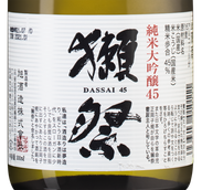 Саке из Японии Dassai 45
